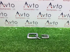 Шильдик Audi Q3