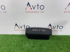 Декоративная крышка двигателя Audi A6