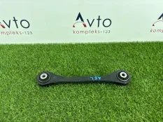 Рычаг подвески Audi A6