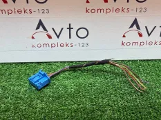 Разъем Volkswagen Tiguan