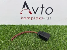 Разъем Audi A5