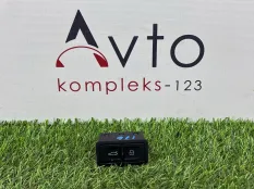 Кнопка открывания багажника Audi Q3