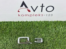 Шильдик Audi Q3