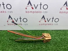 Разъем Audi A5