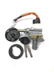 Замок зажигания скутер Vektor