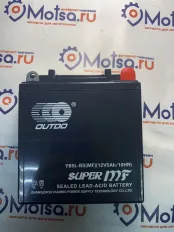 Аккумулятор 12В 5Ач OUTDO YB5L-BS(MF) (аналог CT12