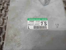 Блок управления рулевой рейки Lexus RX