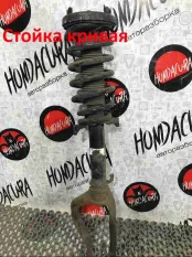 Амортизатор передний левый Honda Accord