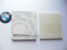 Фильтр салона. 0-1 день 64319194098 BMW
