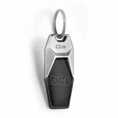 Брелок Audi кожаный Q8 3181900618 VAG