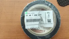 Звукоизоляция обтекателя 51487268477 BMW