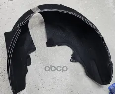 Накладка арки колесной A 221 690 10 30
