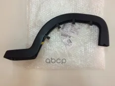 Крышка короба для проводов левая 5C6 877 363 82V