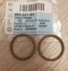 Кольцо уплотнительное радиатора АКПП6 09G321181