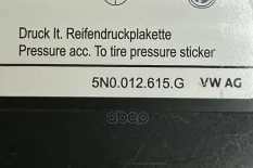 COMPRESSOR 5N0012615G VAG