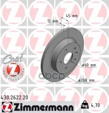 "Диск тормозной задний" 430262220 Zimmermann