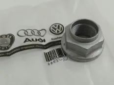 Гайка М22х1,5 WHT 005 483 VAG