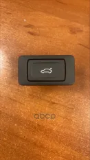 Кнопка электрического привода 4G0 959 831 A5PR VAG