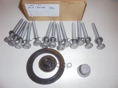 РЕМОНТНЫЙ КОМПЛЕКТ 24277604965 BMW