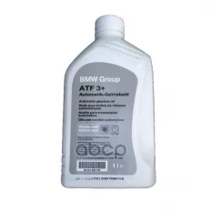 МАСЛО ТРАНСМИССИОННОЕ BMW ATF 3+ 1Л. 83222289720
