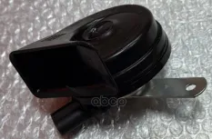 СИГНАЛ ВЫСОКОЙ ЧАСТОТЫ 510HZ A0005424104