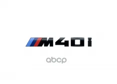 Эмблема черн. M40I 51 14 2 472 836 BMW