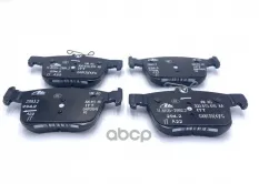 Колодки тормозные задние 3Q0 698 451 L VAG