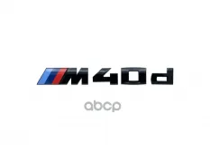 Эмблема багажника M40d черный глянец X3 (G01), X4