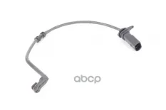 ДАТЧИК ИЗНОСА ТОРМОЗНЫХ КОЛОДОК 4G0615121D VAG
