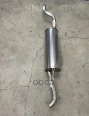 Глушитель задний 6RA 253 609 BB VAG