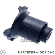 С/б пер подрамника (шт.) 0-1 день A1663310142