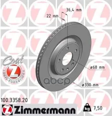 Диск тормозной 100335820 Zimmermann