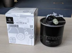 ФИЛЬТР ТОПЛИВНЫЙ A6420906052 MERCEDES-BENZ