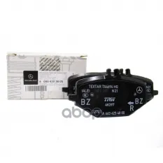 КОЛОДКИ ТОРМОЗНЫЕ ЗАДНИЕ (167) A0004203805