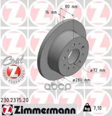 "Диск тормозной задний" 230237520 Zimmermann