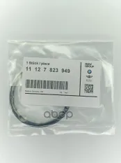 Кольцо. 0-1 день 11127823949 BMW