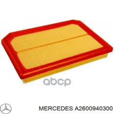 Фильтр воздушный A 260 094 03 00 MERCEDES-BENZ