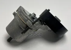 натяжитель ремня GLB (шт.) 0-1 день A6542002600