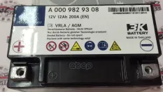 АККУМУЛЯТОР ДОПОЛНИТЕЛЬНЫЙ 12V 12AH 200A