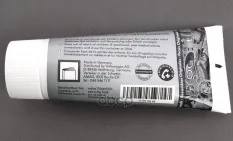Смазка литиевая пластичная 180г G  052 150 A2 VAG