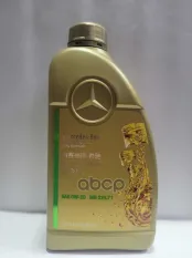 Масло моторное 0W20 MB 229.71  1л MERCEDES-BENZ