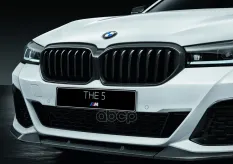 Передн.декорат.решетка радиатора карбон 51 71 2