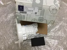 Фильтр топливный корпусной в баке A 171 470 09 90