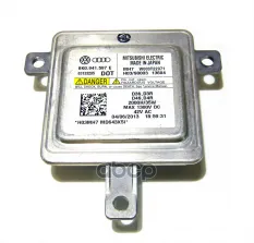 Блок розжига газоразрядной ксеноновой лампы 8K0