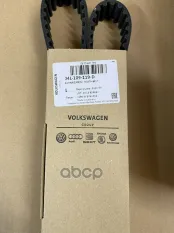 Ремень ГРМ Z=145 04L 109 119 D VAG