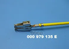 Провод с контактом электроразъёма 000 979 135 E