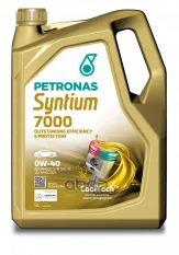 МАСЛО SYNTIUM 7000 E 0W40 5л ЯВЛЯЕМСЯ