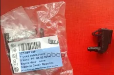 Форсунка омывателя лобового стекла 1Z0 955 985 VAG