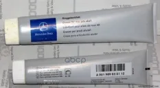 Смазка шарниров 120гр A 001 989 03 51 12