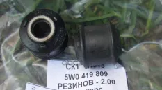 Втулка рулевой тяги 5W0 419 809 VAG